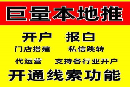 百度竞价托管实战案例分享